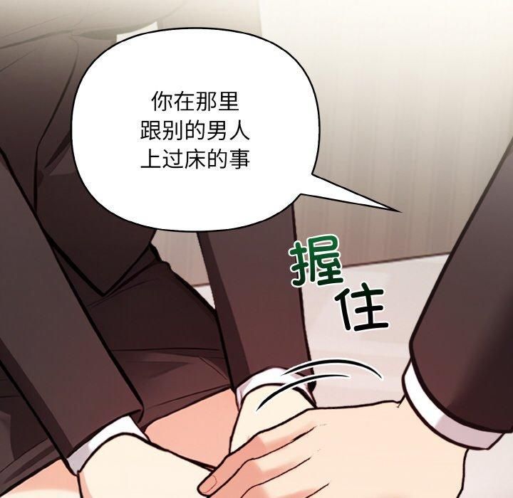 情侣游戏第12话