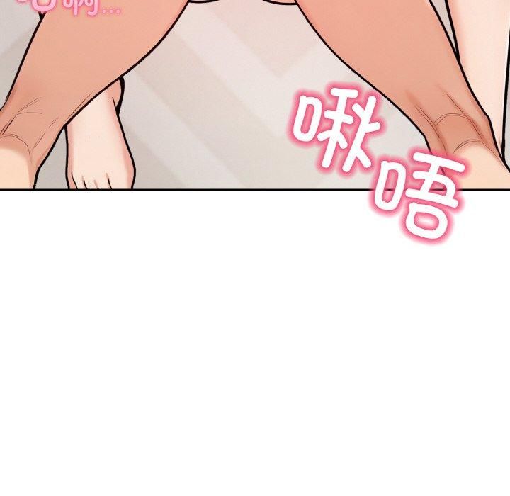 情侣游戏第12话