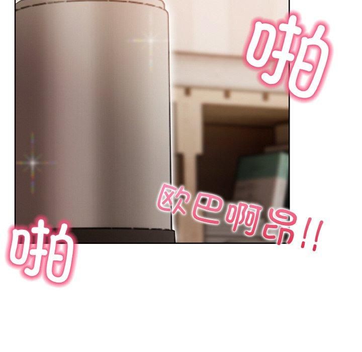 情侣游戏第12話