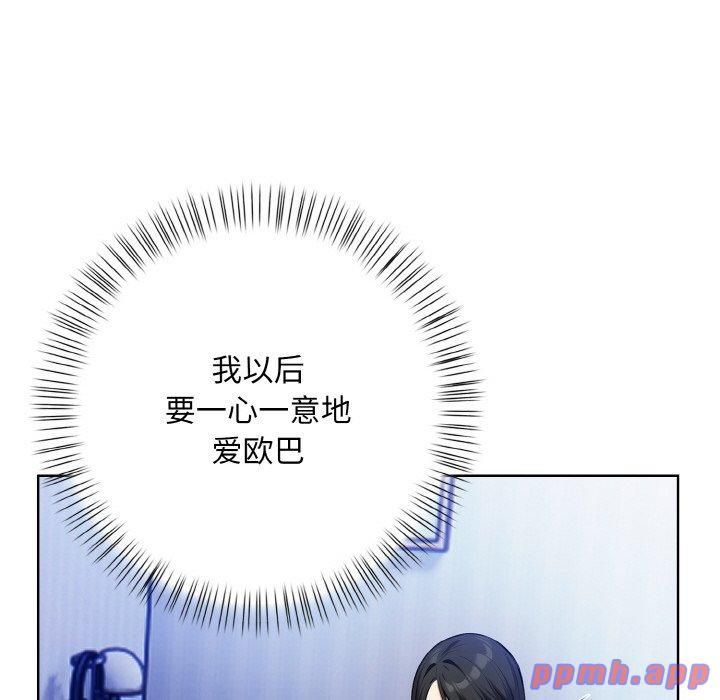 情侣游戏第12話