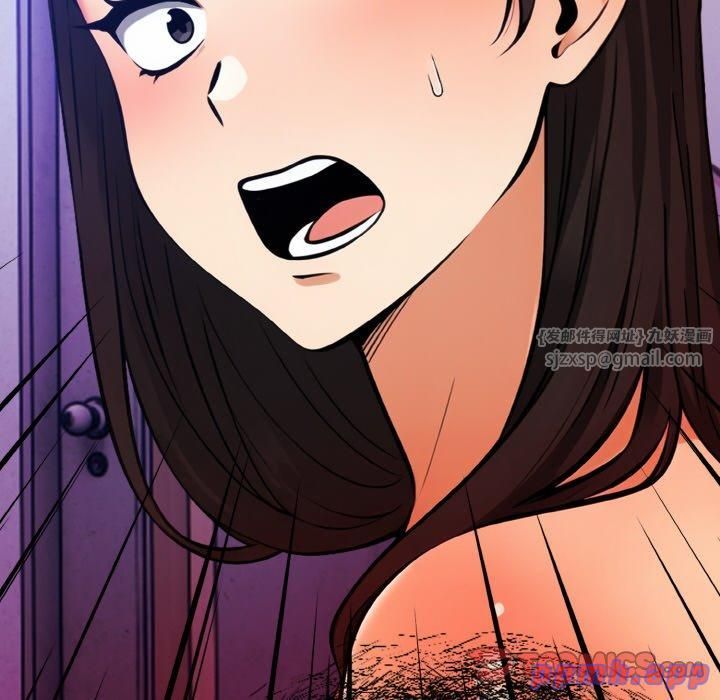 情侣游戏第12話