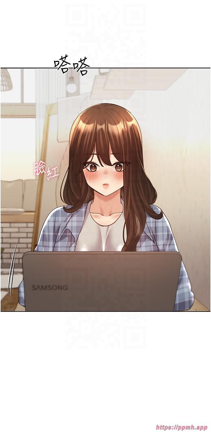 野蛮插画家第61話-我怎麼老是在意淫他?