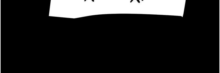 掠夺行动第26話-像公廁一樣任人上