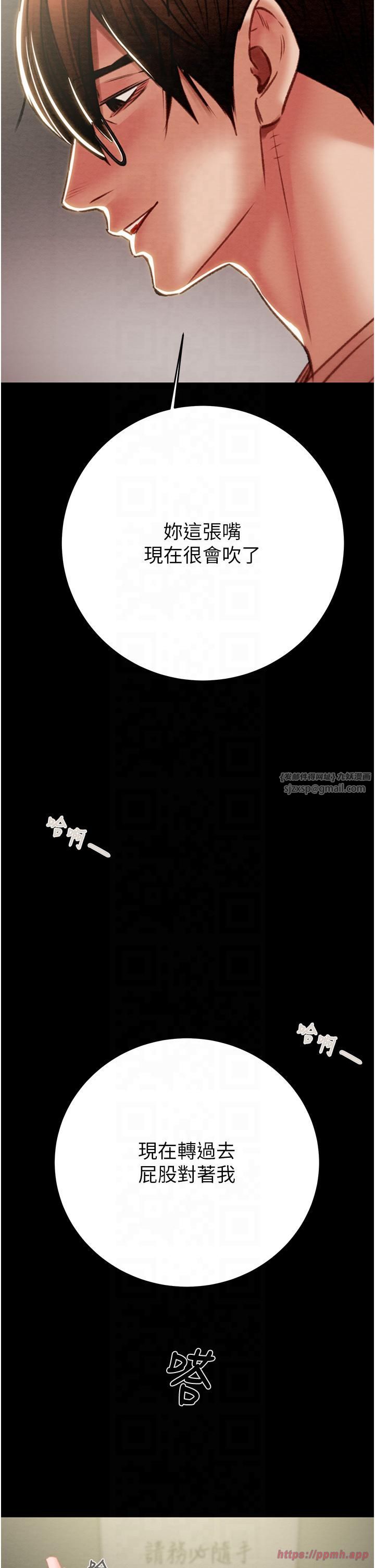 掠夺行动第26话-像公厕一样任人上