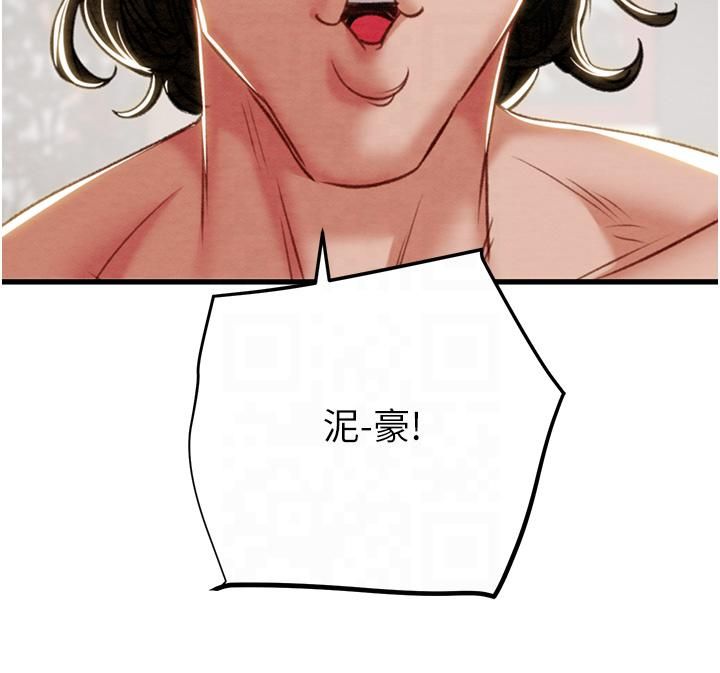 掠夺行动第26話-像公廁一樣任人上