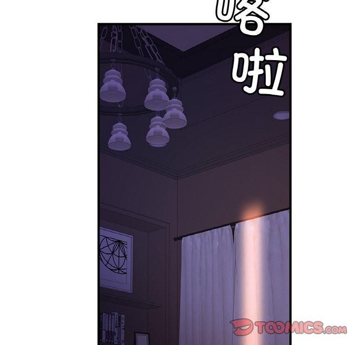 亲密一家人第52話