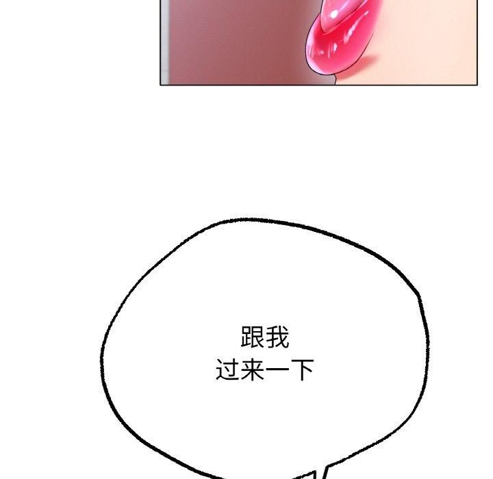 冰上恋人第44話