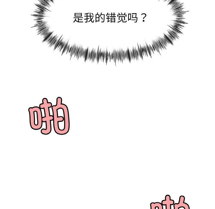 冰上恋人第44話