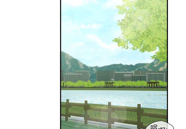 让我一见钟情的他第46話