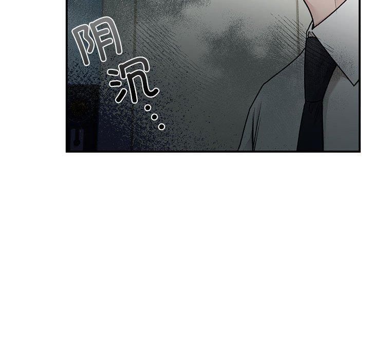 让我一见钟情的他第46話