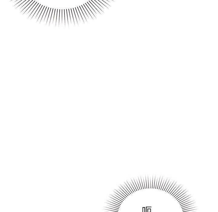 让我一见钟情的他第46話