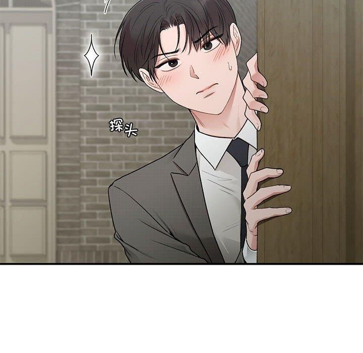 让我一见钟情的他第46話