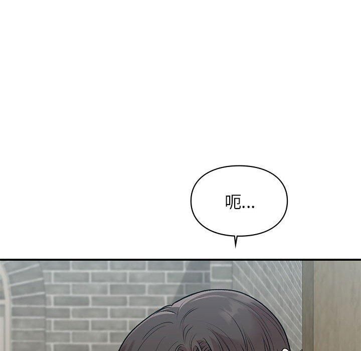 让我一见钟情的他第46話