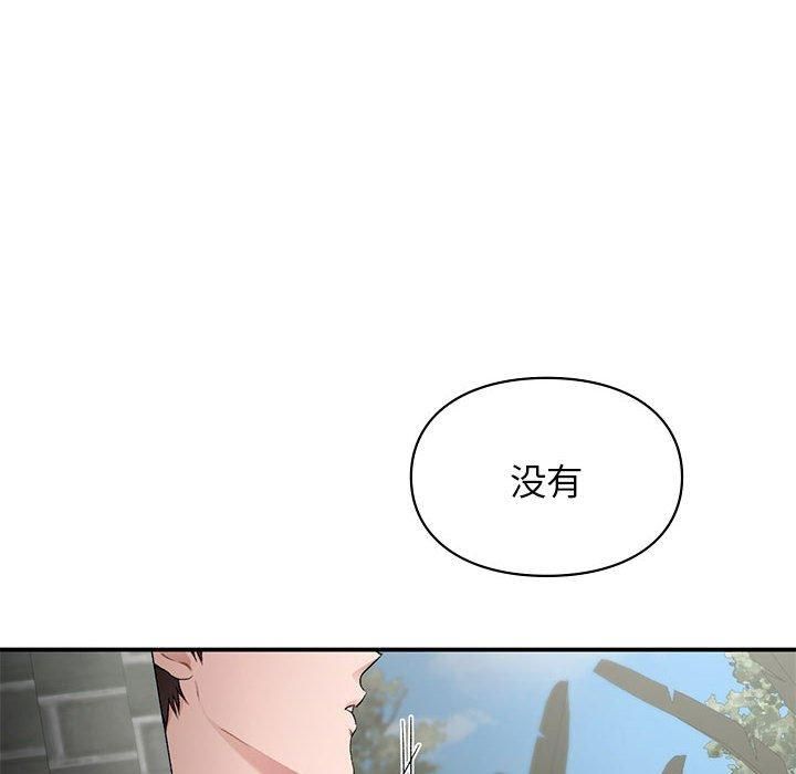 让我一见钟情的他第46话
