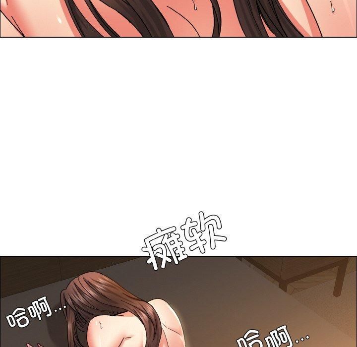 了不起的她第37话