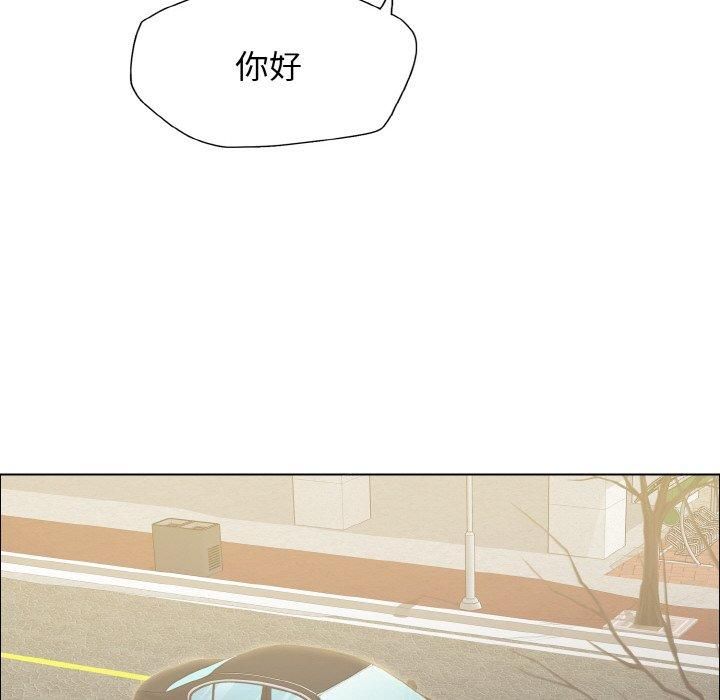 了不起的她第37話