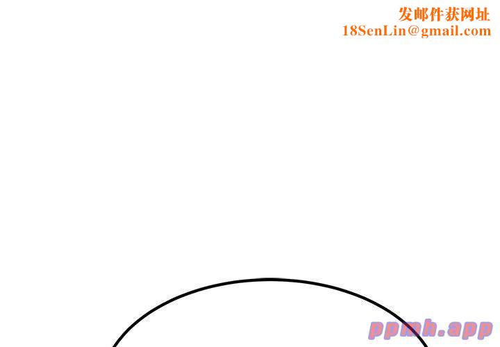 发小碰不得第39話