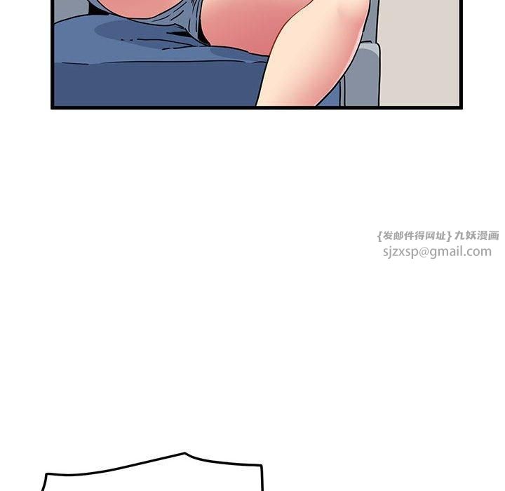 发小碰不得第39話