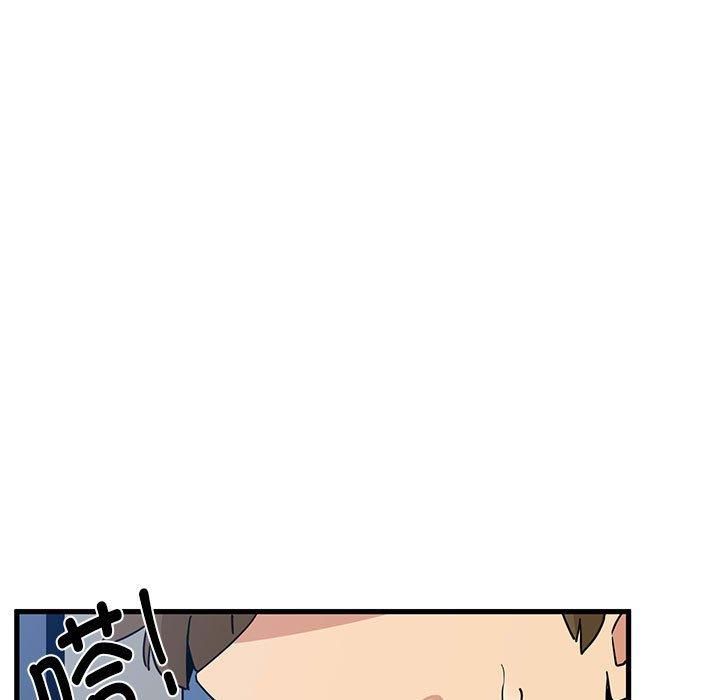 发小碰不得第39話