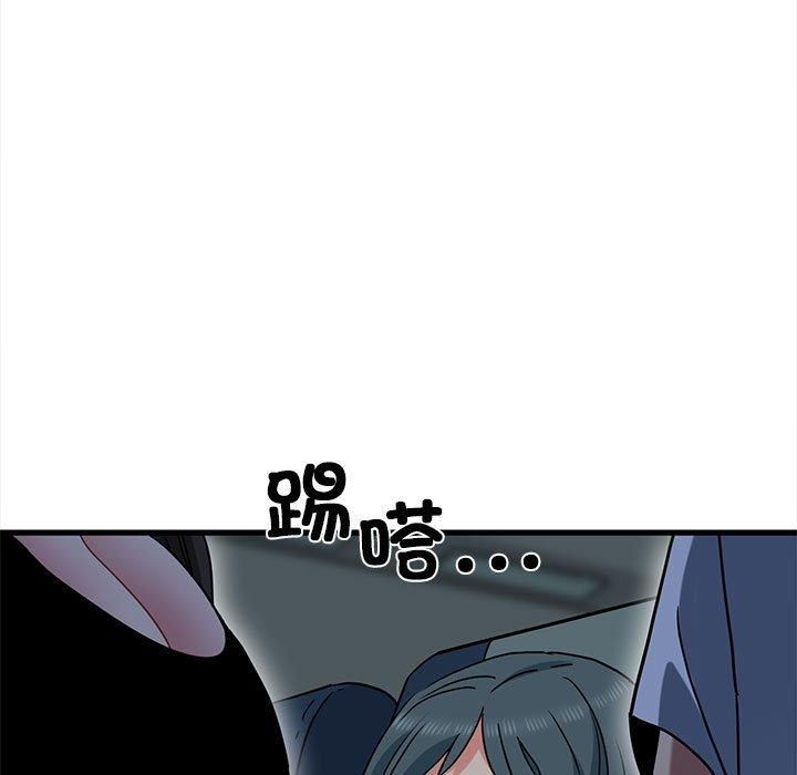发小碰不得第39話