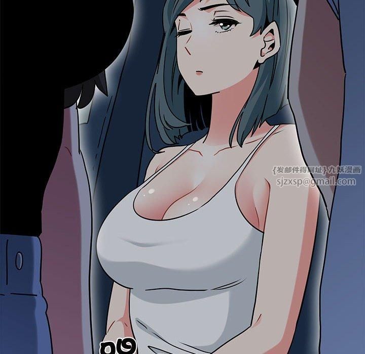 发小碰不得第39話