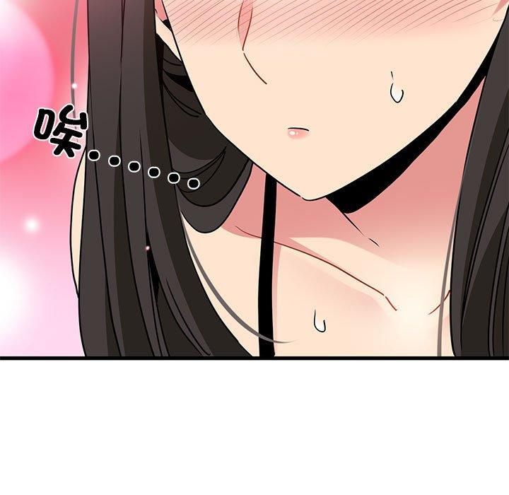 发小碰不得第39話