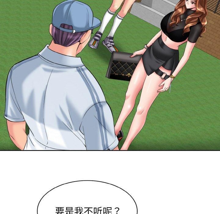 一杆入洞第40话