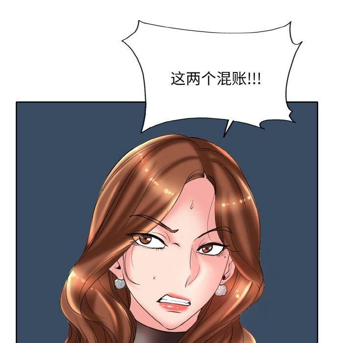 一杆入洞第40話