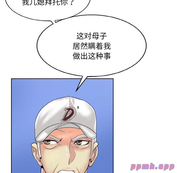 一杆入洞第40話