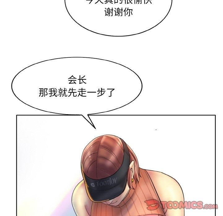 一杆入洞第40話