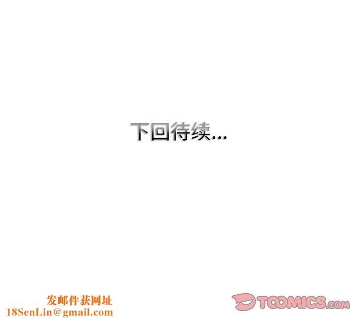 一杆入洞第40話