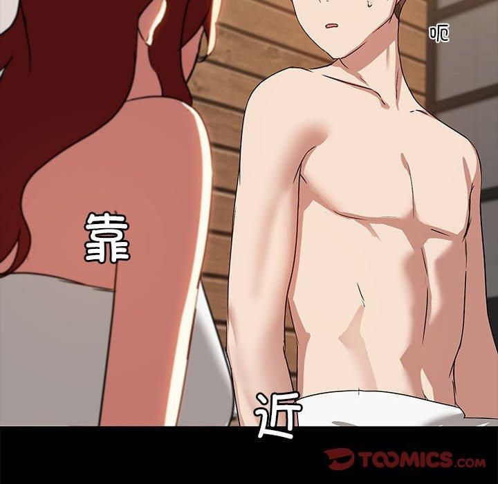共享男友第4話