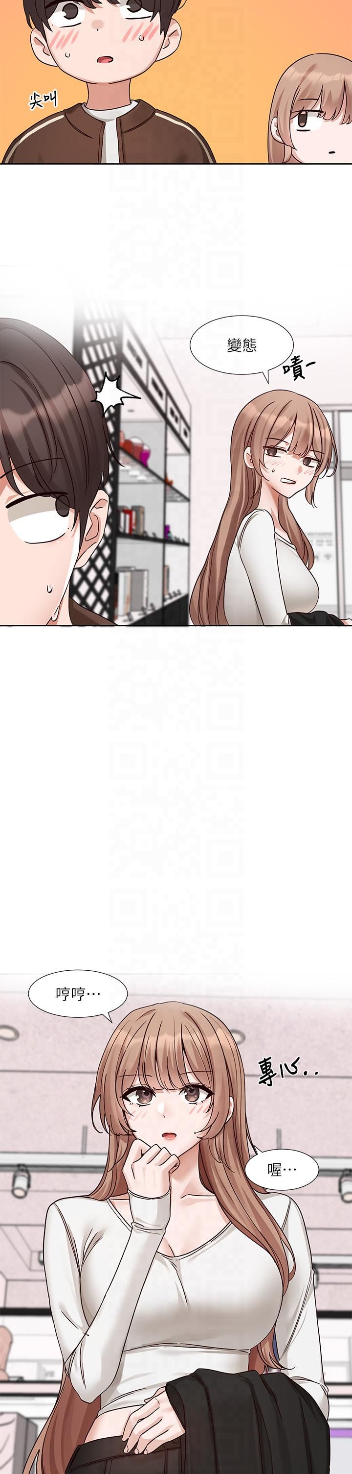 社团学姊第193話林佳瑜-李毅傑真的很大!!