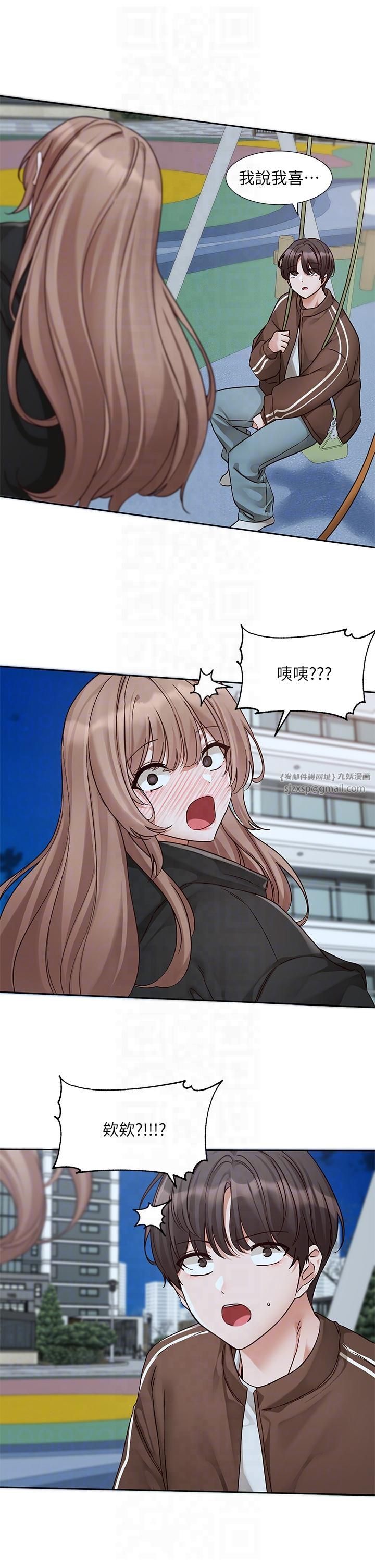 社团学姊第193話林佳瑜-李毅傑真的很大!!