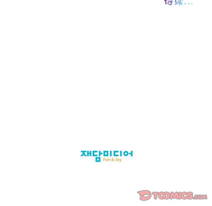 我的梦幻女友第28话