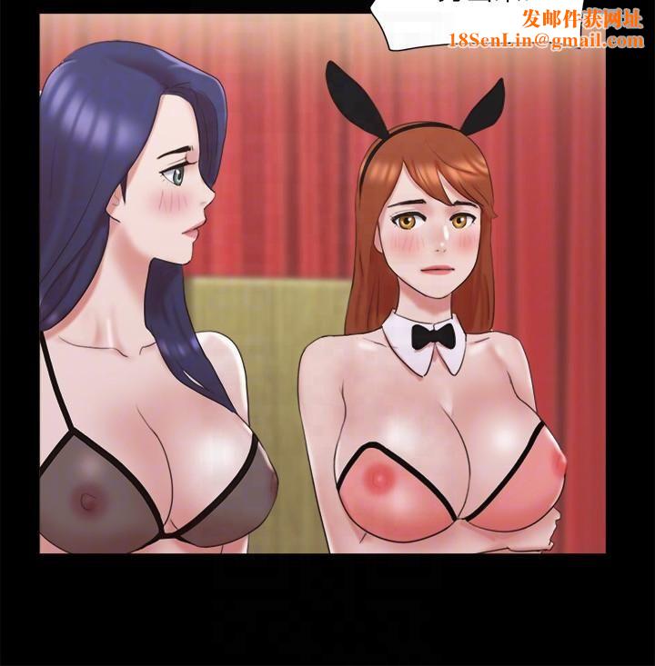 协议换爱(无码版)第77話-在火熱氣氛中開始的第二幕