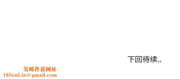 微妙关系第31話