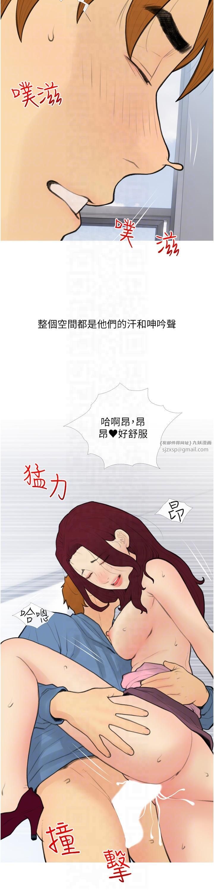 糖果爸爸的抢婚大作战第32話-糖果爸爸抖內直播主