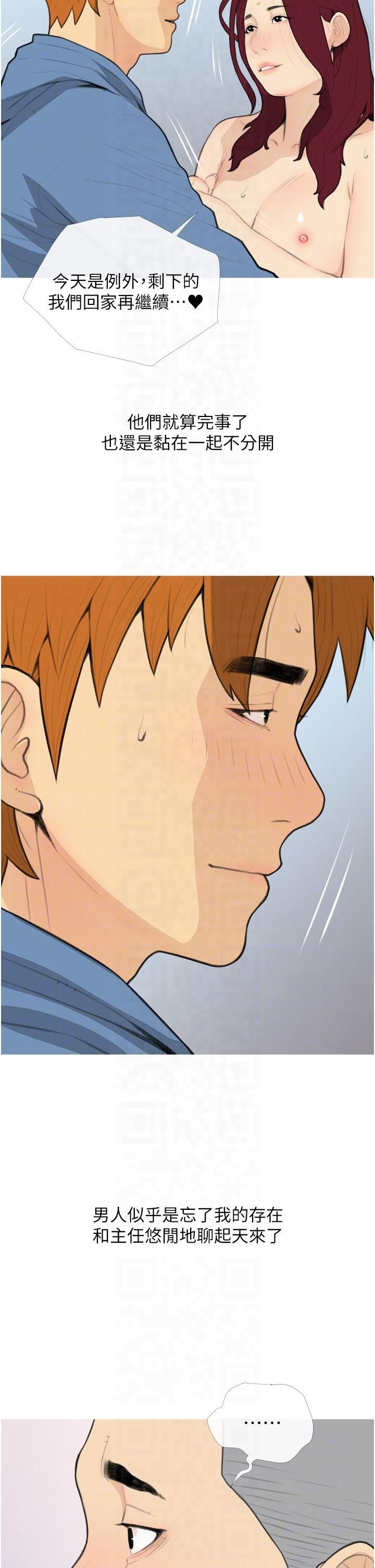 糖果爸爸的抢婚大作战第32話-糖果爸爸抖內直播主