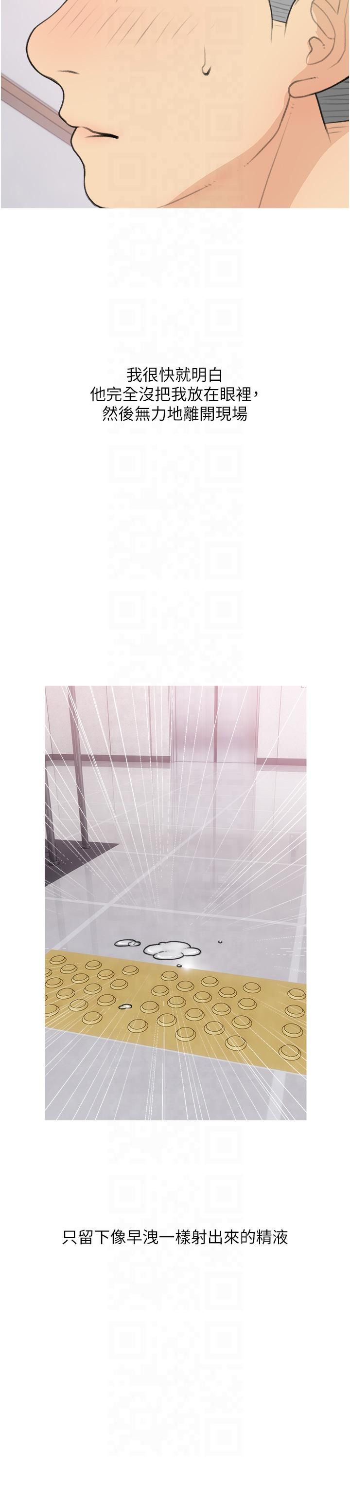 糖果爸爸的抢婚大作战第32话-糖果爸爸抖内直播主