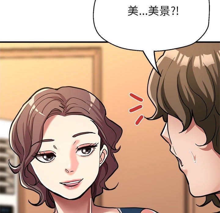 亲家的女人们第25话