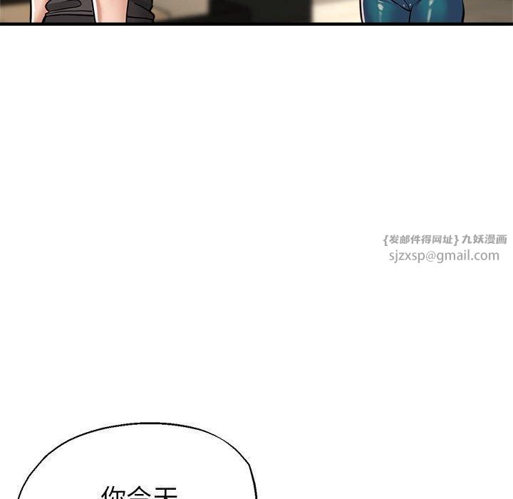 亲家的女人们第25話