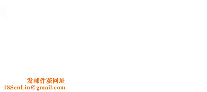 疫情期间的家教生活第137話