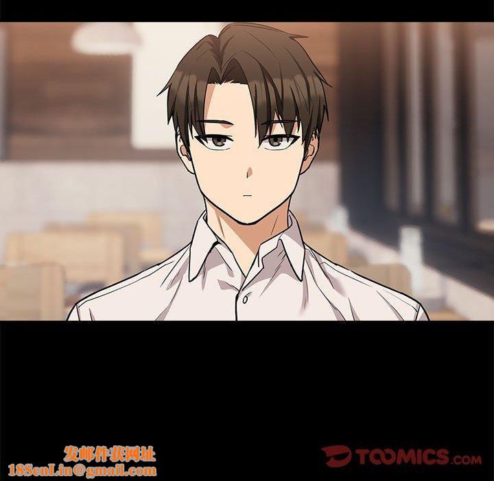 下班后的例行恋爱第27話