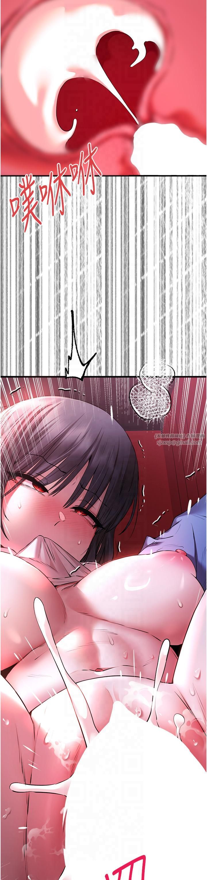 初次深交，请多指教第71話-我今天「玩得很開心」