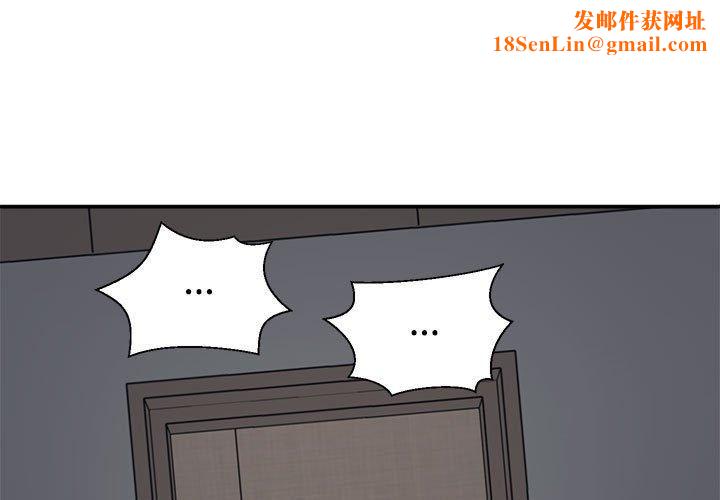 不同寻常的爱第20話