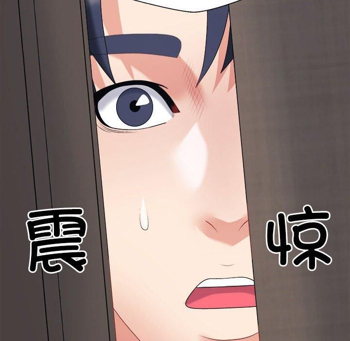 不同寻常的爱第20話