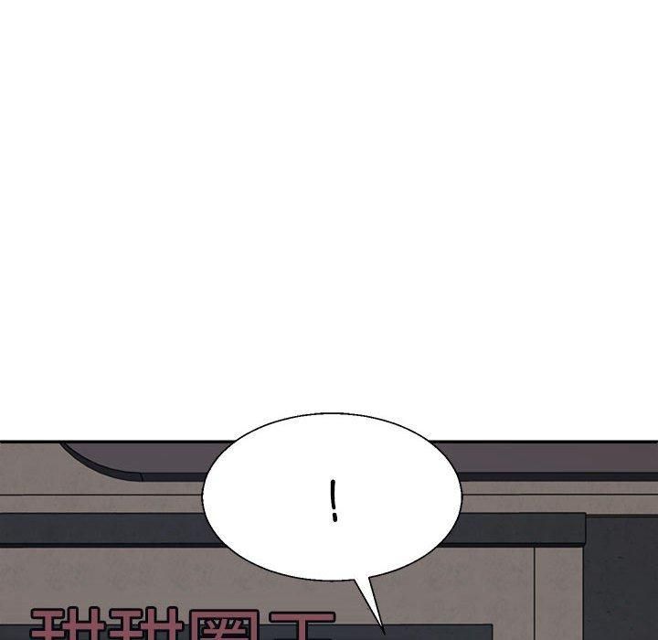 不同寻常的爱第20話