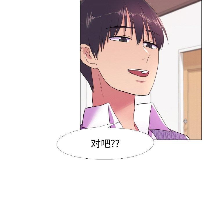 真人实境秀第19话