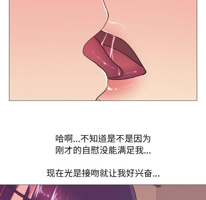 真人实境秀第19話